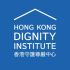 Hong Kong Diginity Institute